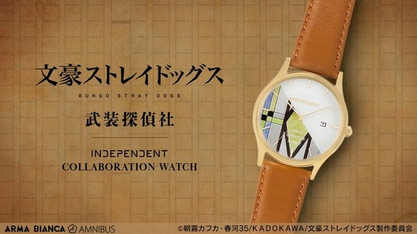 文豪ストレイドッグス✖️INDEPENDENT ウォッチ ポートマフィア