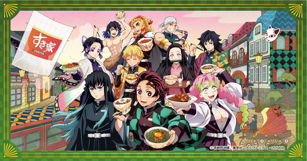 鬼滅の刃 すき家 掛け軸 当選品 すき家 鬼滅の刃 掛け軸 当選品