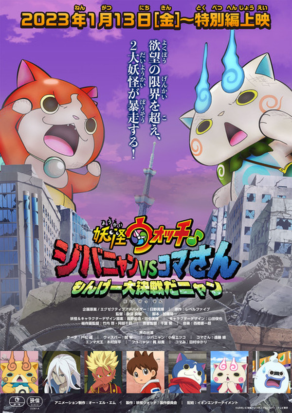 猫”キャラといえば? にゃんこ先生、ドラえもん、ジバニャン 猫”キャラといえば? にゃんこ先生、ドラえもん、ジバニャン