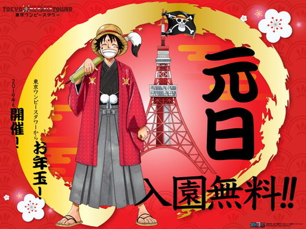 Remembering Tokyo One Piece Tower : r/OnePiece