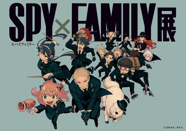 アニメムック　付属品付)SPY×FAMILY展 額装高精細デジタルカラー 描きおろしキービジュアル 566532.jpg
