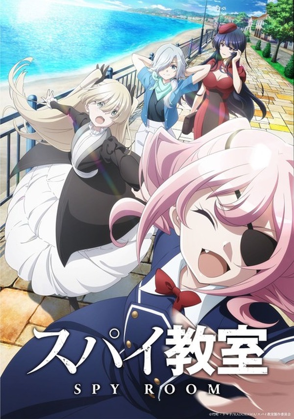 スパイ教室 2nd season Blu-ray 全巻購入特典 B2布ポスター スパイ教室 2nd season Blu-ray 全巻購入特典 B2布ポスター