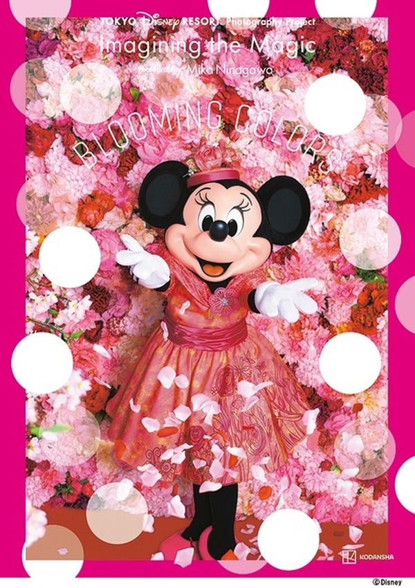 蜷川実花がミニーマウスを撮影！ “東京ディズニーリゾート(R)・フォト