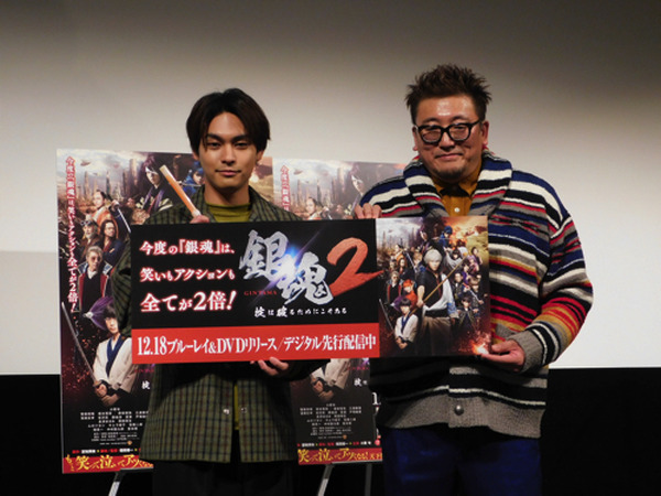 柳楽優弥が三浦春馬との共演に 超うれしかった 銀魂２ の続編に福田雄一監督もアピール 超 アニメディア