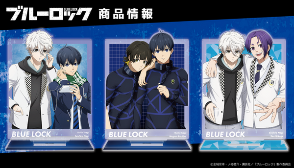 ブルーロック 漫画 セット 凪 潔 玲王 ブルーロック」潔&凪、潔&蜂楽、凪＆玲王…仲良すぎ!? 距離感が