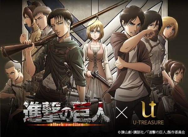 U-TREASURE　進撃の巨人ダブルリングペンダントリヴァイ＆エルヴィン箱無 U-TREASURE 進撃の巨人ダブルリングペンダントリヴァイ
