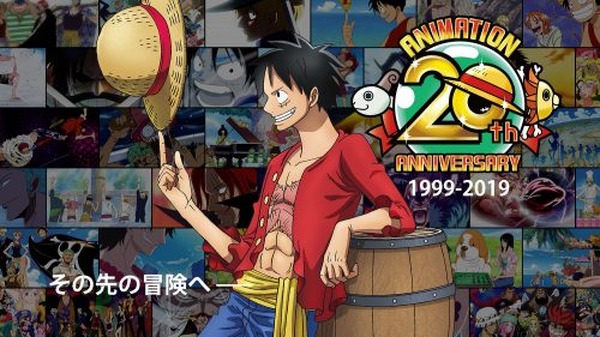 19年はtvアニメ One Piece 周年イヤー 元旦より エピソードオブシリーズ 一挙無料配信 記念サイト Pv公開 超 アニメディア