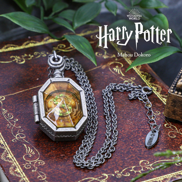 ハリー・ポッター」ヴォルデモート卿の分霊箱がモチーフ♪“スリザリン