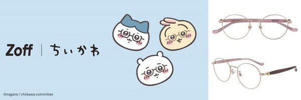 ★ちいかわ★うさぎ★Zoff★メガネ★ケース付き★第一弾★ ちいかわ」とZoffが初めてのコラボ！ メガネをかけたハチワレや