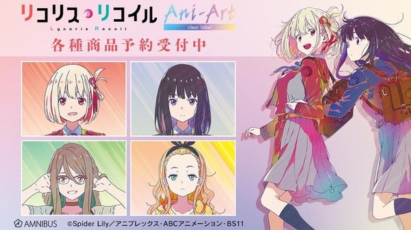 Amazon.co.jp: リコリス・リコイル アクリルスタンド グッズ