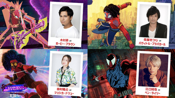 スパイダーバース　スパイダーパンク　アクリルスタンド　グッズ　缶バッジ　木村昴 スパイダーマン：スパイダーバース」全員スパイダーマン役！ 木村昴