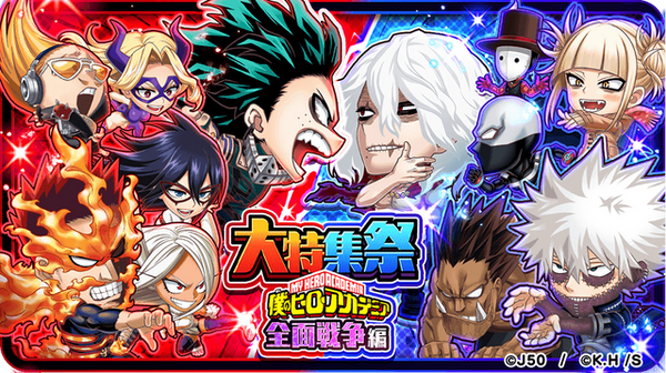 アニメキャラクター 緑色 ジャンプ TVアニメ『シャンフロ』2期22話のあらすじ公開！ サンラクは、チーム