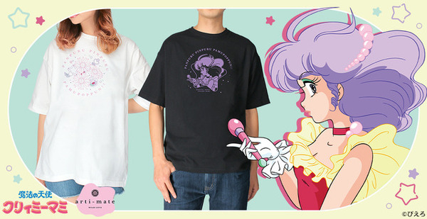 限定品 VIDESTA 魔法の天使 クリィミーマミ Tシャツ S 魔法の天使クリィミーマミ」BIGシルエットTシャツからバケットハット