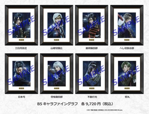 刀剣乱舞　キャラファイングラフ　ファミ通 刀剣乱舞ONLINE』浪人氏による美麗な「十周年記念ファミ通表紙