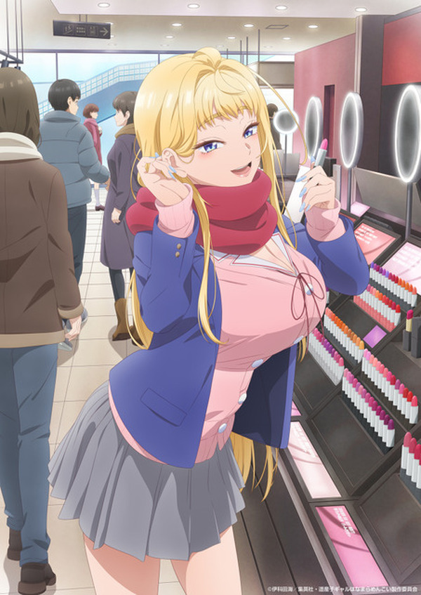 道産子ギャルはなまらめんこい　ぷらさぷ　くじ　ビジュアルシート　冬木美波 冬アニメ「道産子ギャル」冬木美波のキャラビジュ＆PV公開！ 佐倉綾音