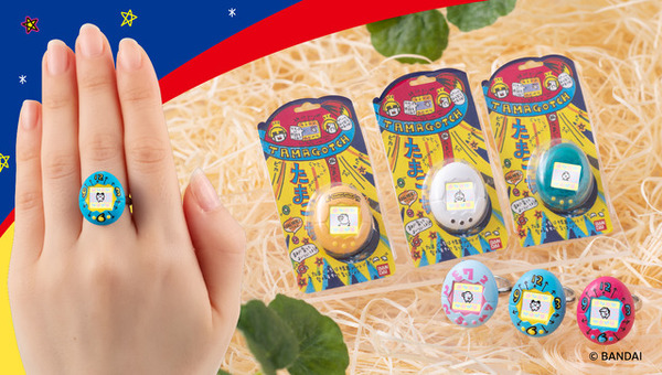 たまごっち/当時もの/アクセサリー/指輪 653884.jpg