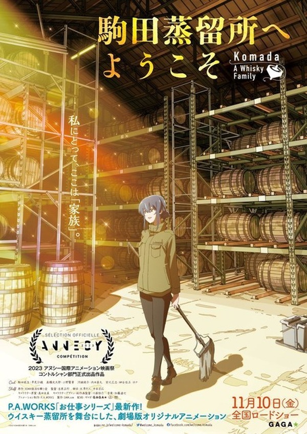 国内劇場用B2ポスター□ドリームワークスアニメ○シュレック○5
