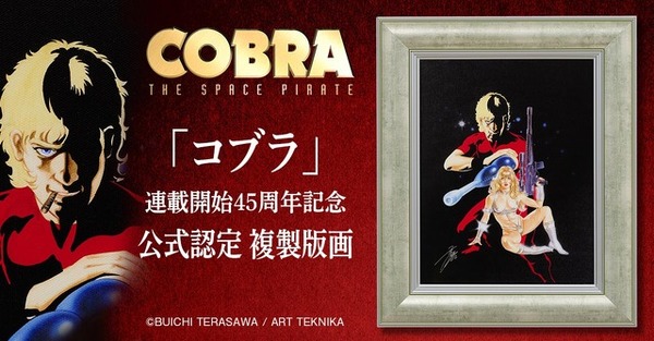 コブラ　3冊まとめて在庫2025 COBRA（ゴルフ） 右用 2025 コブラ 3DP TOUR アイアンセット 7本