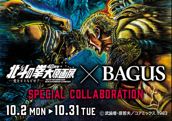 【中古】 サイバーブルー　限定新装版 ２/コアミックス/原哲夫 サイバーブルー 限定新装版 2 /コアミックス/原哲夫