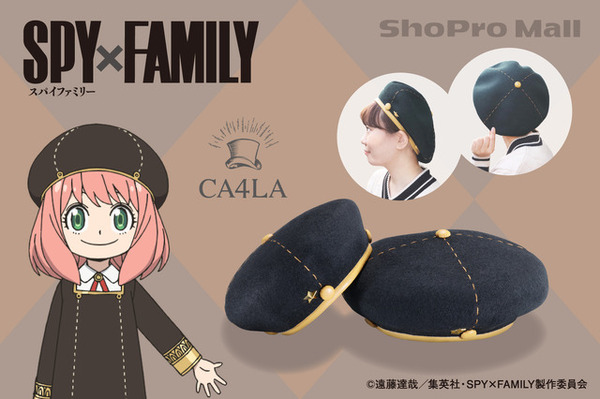 『SPY×FAMILY』 CA４LAコラボ・ベレー帽（アーニャ Ver.） 673452.jpg