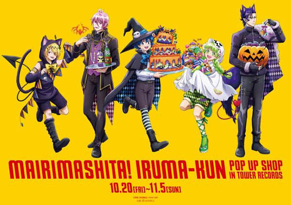 人気の新作 魔入りました！入間くん」”ハロウィン仕様”の描き下ろしグッズ ピンズ・ピンバッジ・缶バッジ