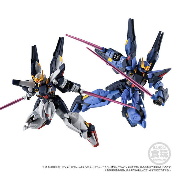 機動戦士ガンダム GフレームFA シスクード(エゥーゴカラー