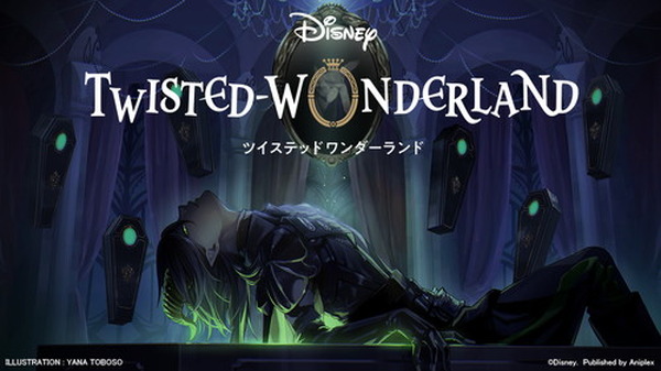 ディズニー ツイステッドワンダーランド 複製原画 枢やな先生 ツイステ ２年生 ディズニー ツイステッドワンダーランド 複製原画 枢やな先生