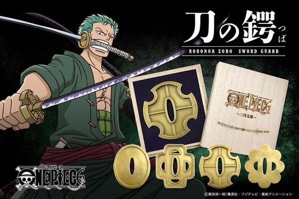 和道一文字 コスプレ ゾロ onepiece 100cm国内 金属【現物