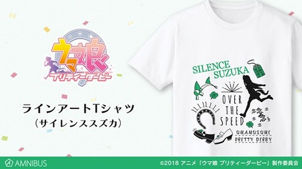 ウマ娘　ボスTシャツ　アグネスデジタル ボス✕ウマ娘コラボTシャツ