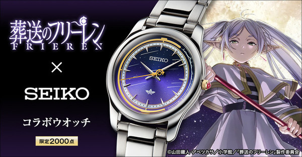 フリーレン　壁掛時計　エーラ流星 葬送のフリーレン アクリル壁掛け時計・時を刻み示す魔法