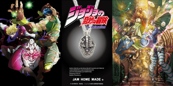 ジョジョの奇妙な冒険 ABC 神を目指すカーズ DIO 石仮面＆エイジャ ジョジョ」“おれは人間をやめるぞ！ジョジョーーッ！” 石仮面、考える