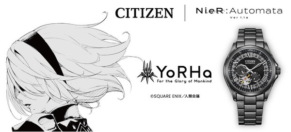 NieR:Automata」シチズン時計とのコラボウォッチが登場！ 文字盤は2B 