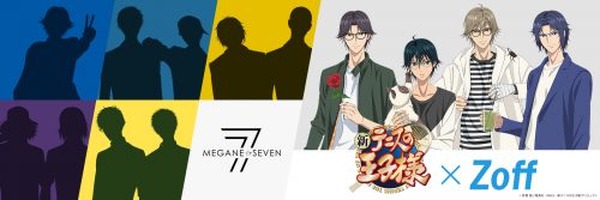 最終出品♡白石蔵ノ介♡Zoff コラボ眼鏡/テニスの王子様/テニプリ 新テニスの王子様』とZoff、待望のコラボレーションが決定！描き