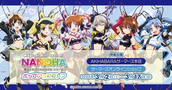 高町なのは 水着 ゲーマーズ 抽選会 特大アクリルスタンド 高町なのは 水着 ゲーマーズ 抽選会 特大アクリルスタンド