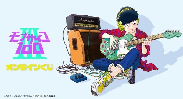 100カノ Webくじ モアチャンアクリルパネル KXGPCPDG 「モブサイコ100