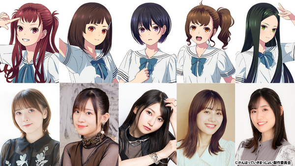 雨宮天、伊藤美来、高橋李依、鬼頭明里、長谷川育美がボートに青春を