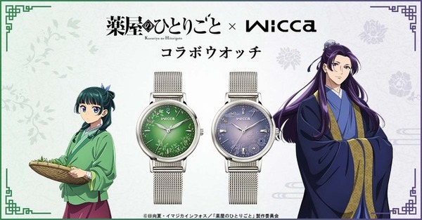 Wicca 薬屋のひとりごとコラボ 腕時計 猫猫 743058.jpg