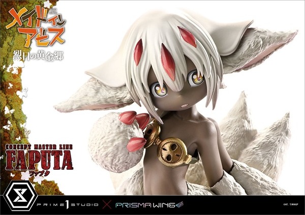限定　メイドインアビス 烈日の黄金郷 ファプタの匂い メイドインアビス 烈日の黄金郷 ファプタの匂い: その他グッズ