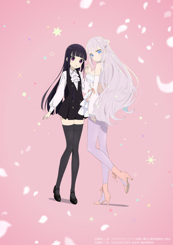 いぬぼく まほあく キャンバスアート - メルカリ