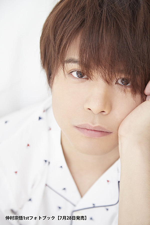 仲村宗悟　写真集　サイン入り　フォトブック　ブロマイド 仲村宗悟 声優デビュー10周年記念写真集『po10tial』発売日