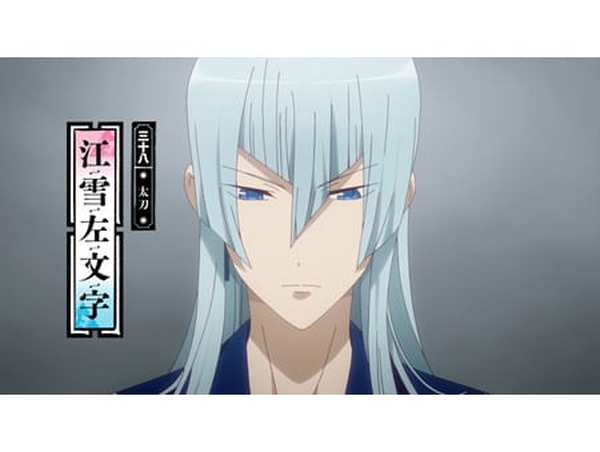 アニメ 刀剣乱舞 花丸 第七話登場の新刀剣男士 江雪左文字 浦島虎徹が公開 キャストコメントも 超 アニメディア