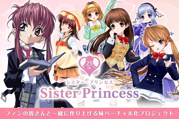 パラダイスカフェ　シスプリ　シスタープリンセス鞠絵　ガレージキット　ワンフェス パラダイスカフェ シスプリ シスタープリンセス鞠絵 ガレージ
