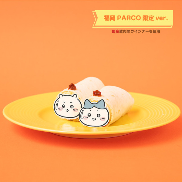 ちいかわ ハチワレ ちいかわカフェ マスコット ちいかわ カフェの店員さんマスコット（ハチワレ） | ちいかわ