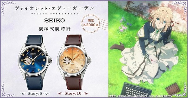 ヴァイオレット・エヴァーガーデン」アンと母の絆の物語、アリー彗星や