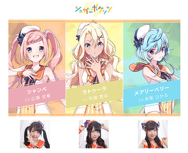 ラピスリライツ」MV連続公開プロジェクト、第4弾はキュートでポップな