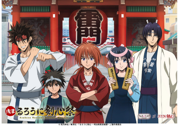 るろうに剣心  浅草  るろうに剣心祭  缶バッジ 緋村剣心&神谷薫 るろうに剣心」 剣心、薫、蒼紫たちに浅草で会える♪ 浅草で