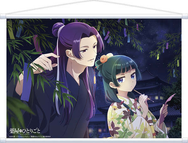 薬屋のひとりごと くじ引き堂 壬氏＆猫猫 S賞 タペストリー 薬屋のひとりごと」猫猫と壬氏の眼差しにキュン！ 季節感たっぷりな