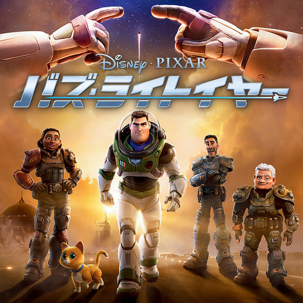 バズ・ライトイヤー Disney ·PIXAR トイ・ストーリー 30周年 リアルサイズトーキングフィギュア