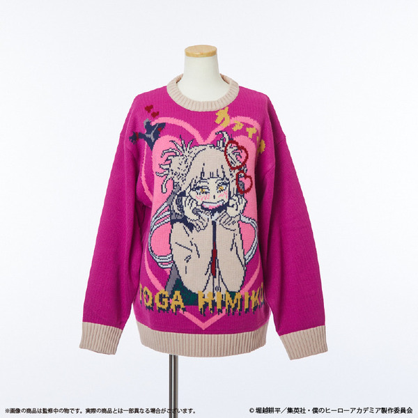 ヒロアカ」トガヒミコ、死柄木弔、荼毘、トゥワイスの大迫力アグリ