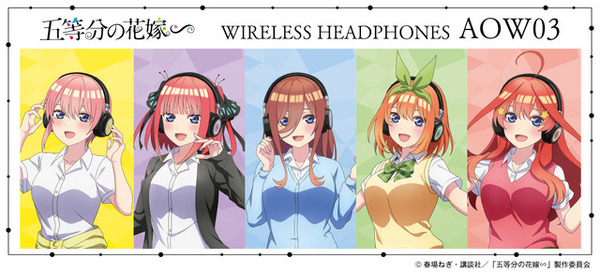 五等分の花嫁」“ペアリング…して。” 二乃、三玖、四葉ら五つ子の録り